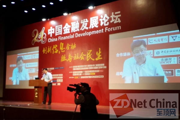 互联网金融5大创新方向