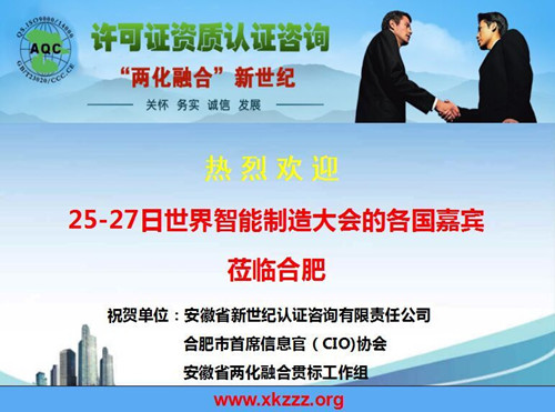 新世纪、CIO首页照片_副本